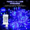 Litake LED String 360 8 Multiple Strings Christmas Lighting KR-360 Lights, 30m, Bulbs, Outdoor, Waterproof, Blue, Patterns, Available,