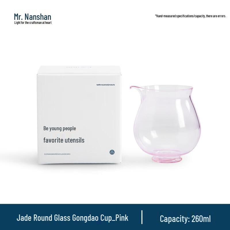 Nanshan Xiansheng Heat-Resistant Glass Gongfu Tea Pitcher