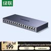 Ugreen 16-Port Gigabit Network Switch