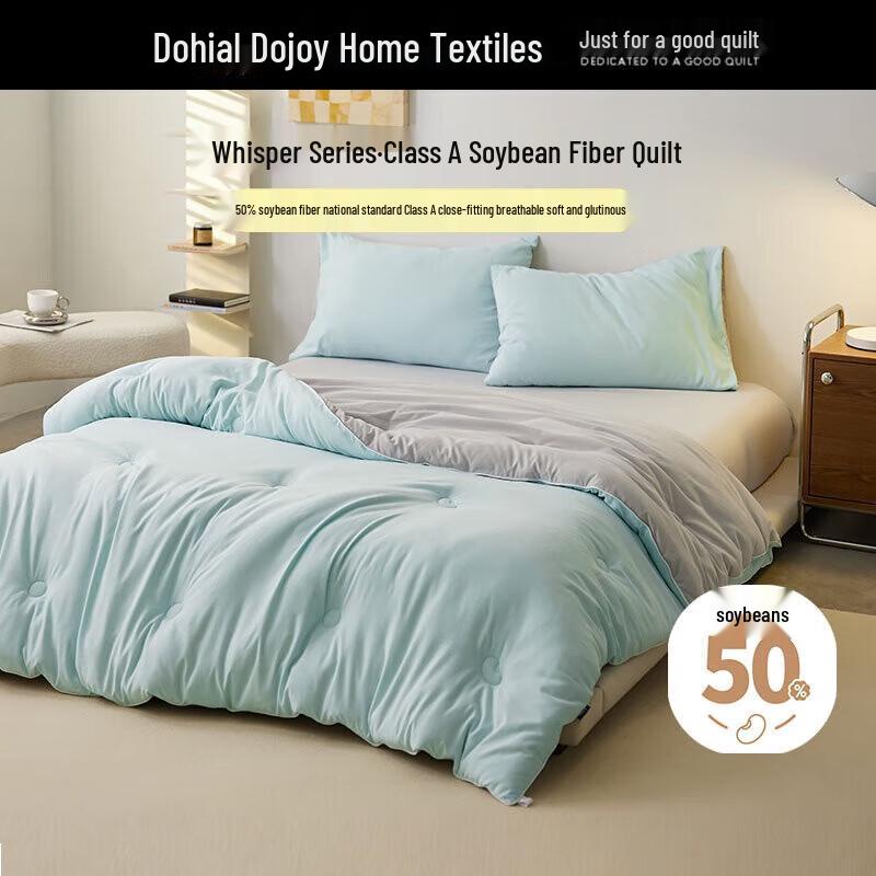 

Dohia Class A 50% Soybean Fiber All-Season Quilt