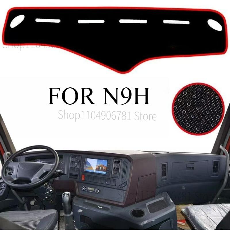 FOR N9H Car Dash Mat Dashmat Dashboard Cover Sun Shade Dash Board Cover Carpet Accessories C