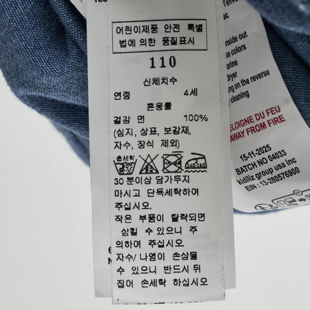 Bonton Chambray Long Skirt 7617t 430 07