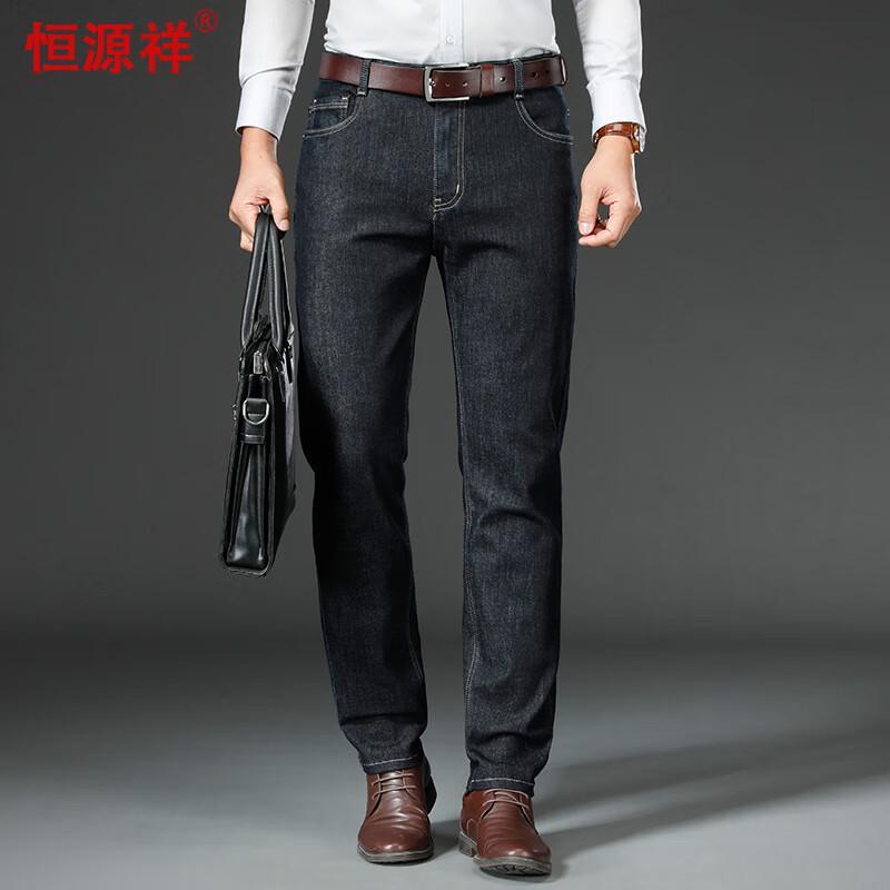 Hengyuanxiang Men's Straight-Leg Stretch Denim Jeans