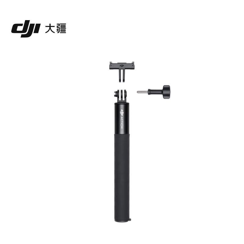 

DJI Osmo Action Camera with 1.5m Extension Rod Kit (CN version)