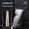 Le Qian Chu Smart Pure Titanium Insulated Bottle