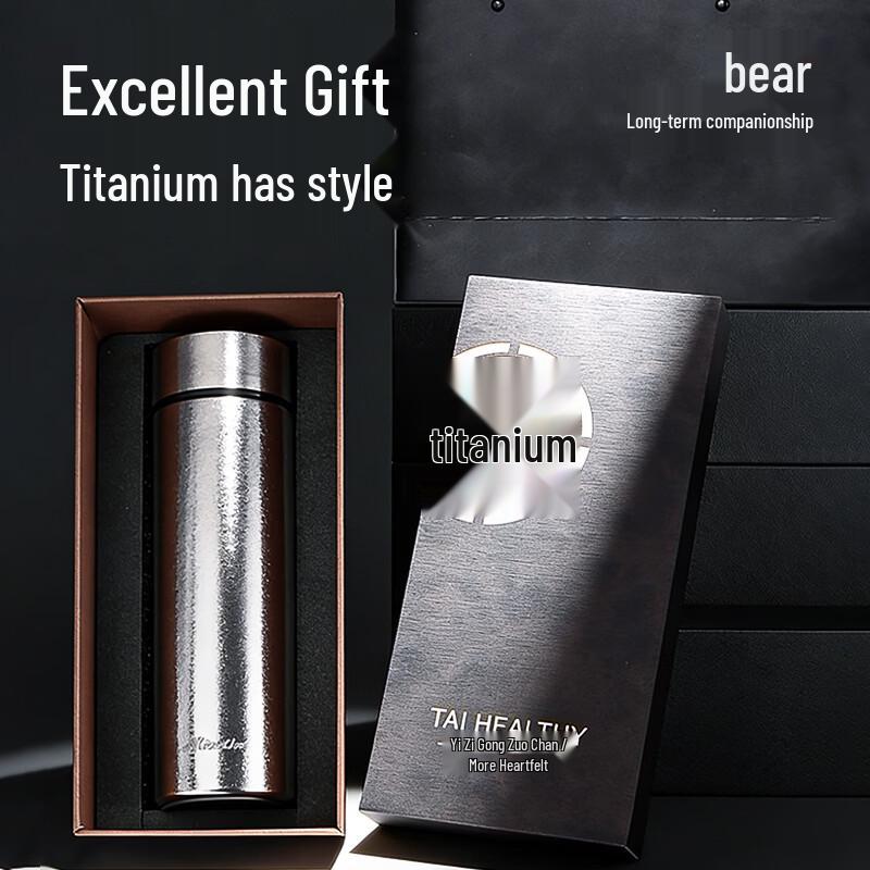 Le Qian Chu Smart Pure Titanium Insulated Bottle