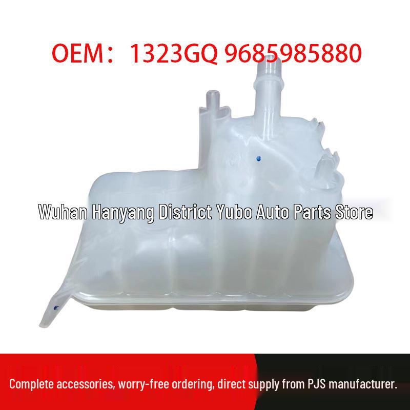 

Peugeot Citroen C5 Auxiliary Water Tank, Part 1323GQ 9685985880 - Automotive Replacement Standard