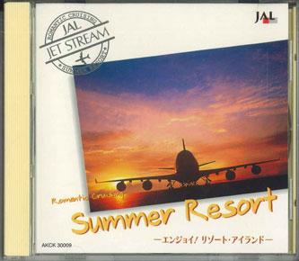 CD ZYO TATSUYA Jal Jet Stream9 Enjoy Resort Iland AKCK30009 avex Japan New Age Easy Listening Used