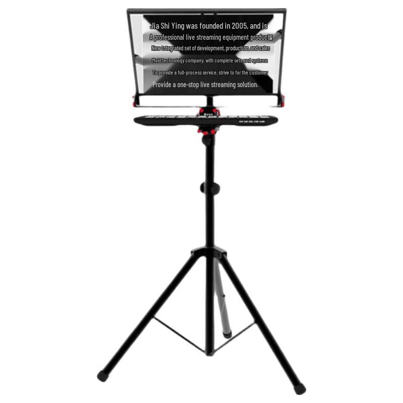 Jiashiying Js20plus 20-inch Portable Teleprompter with Flight Case