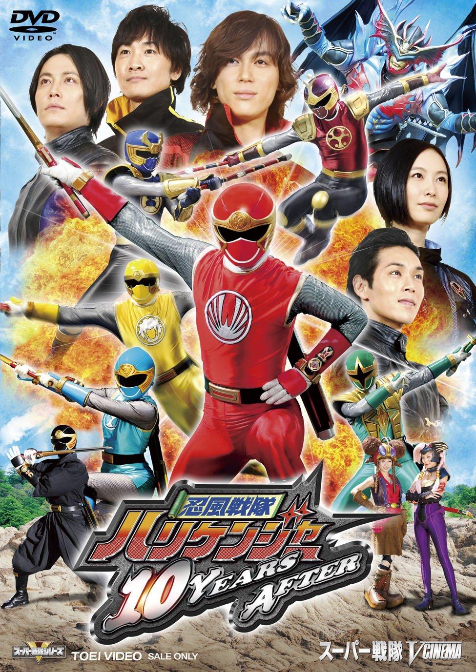 

Sci-Fi Live Action - Ninpu Sentai Hurricaneger 10Y