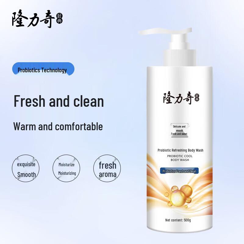 Longrich Probiotic Refreshing Shower Gel