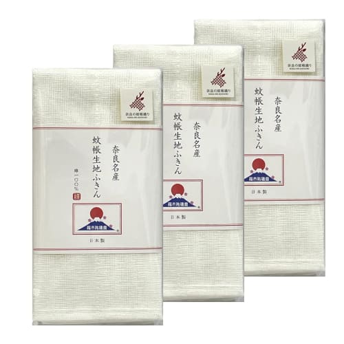 Set of 3 Mosquito Net Fabric Dishcloths, 100% Non-Fluorescent Cotton, Ideal for Draining Tabletops, Dish Draining Mats, and Vegetables. Soft, Absorben