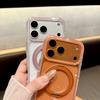Suitable for IPhone17pro Ice Crystal Magnetic Mobile Phone Case 360 Rotating Bracket Apple 16 Two-color Transparent Anti-fall Cover