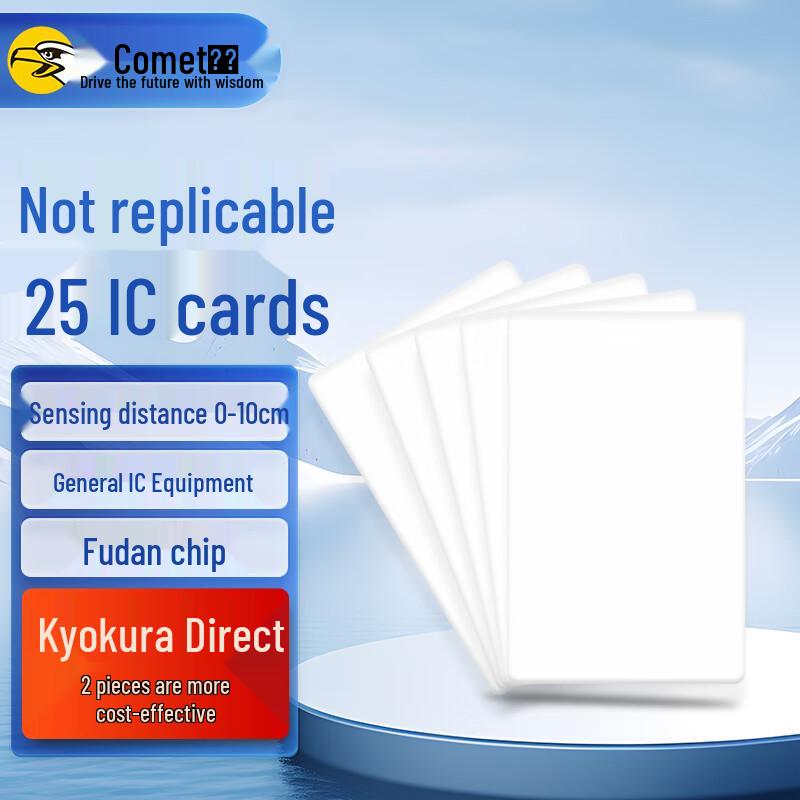 Comet Access Control & Attendance Cards