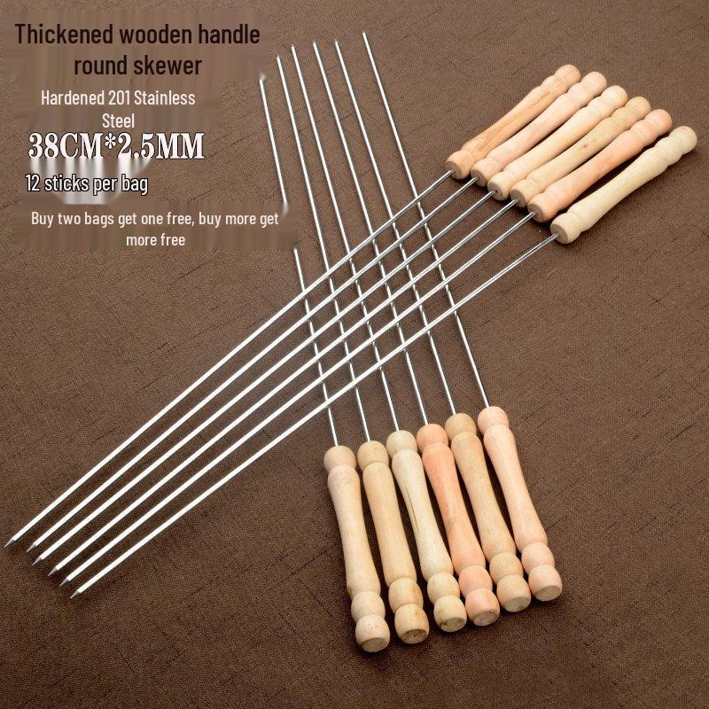 

Yipan Stainless Steel BBQ Skewers