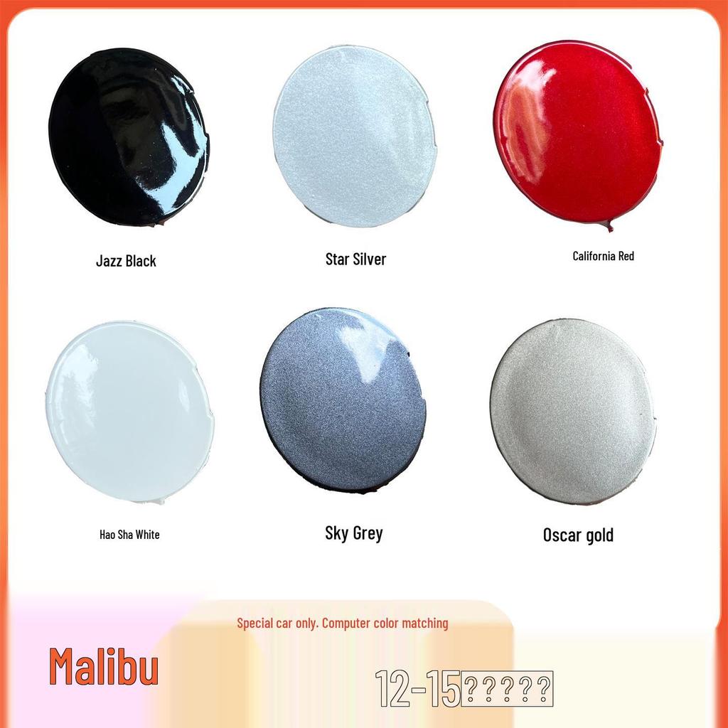 Chevrolet Malibu 12-19 Släpvagn Stötfångare Dragkrok Täckplåt