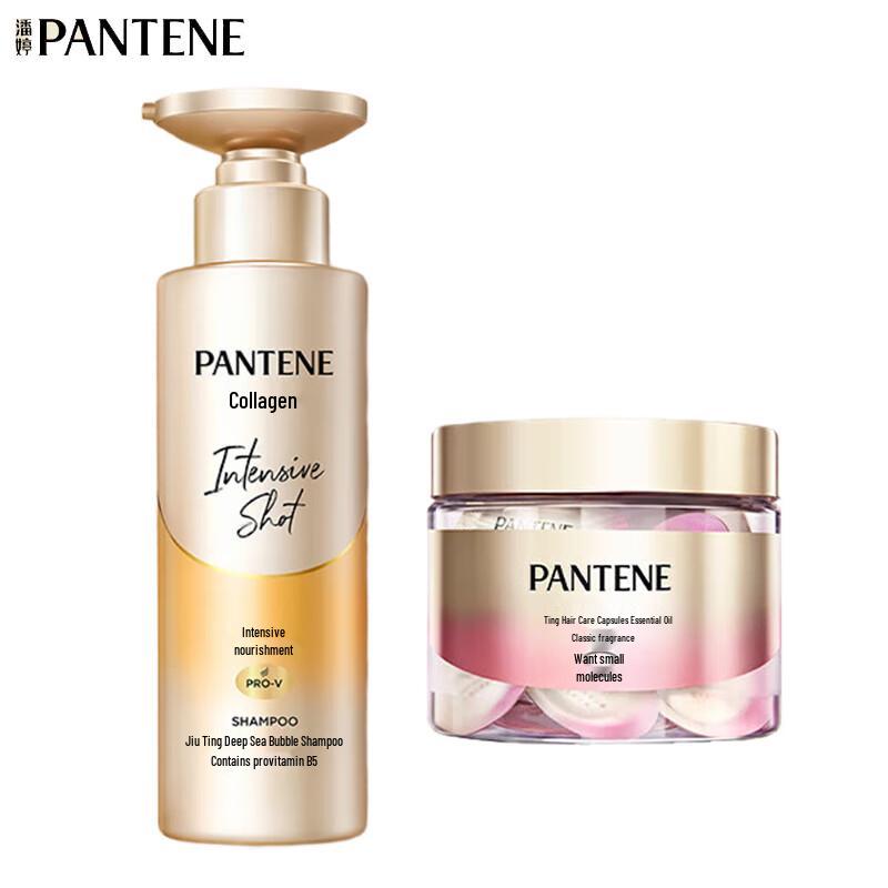 

Pantene Deep Water Nourishing Shampoo & Treatment Set