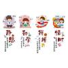 Class layout classroom decoration elementary school cultural wall sticker class convention cartoon inspirational sticker slogan