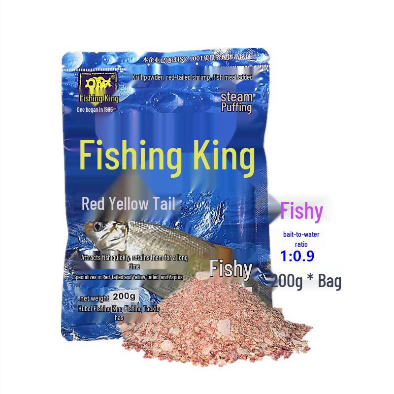 Fishing King Red & Yellow Tail 200g Carp & Mandarin Fish Bait
