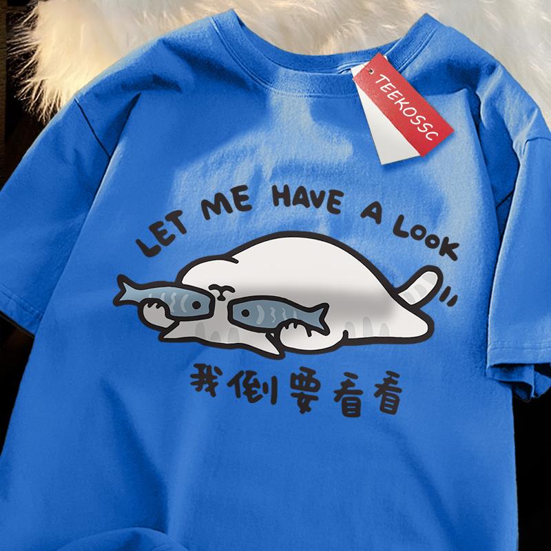 

Let Me Have A Look Fun Cat Print Tshirts Men Women Creativity O-Neck T Shirts Cotton Summer Tops Cartoon Loose Street Clothes XL