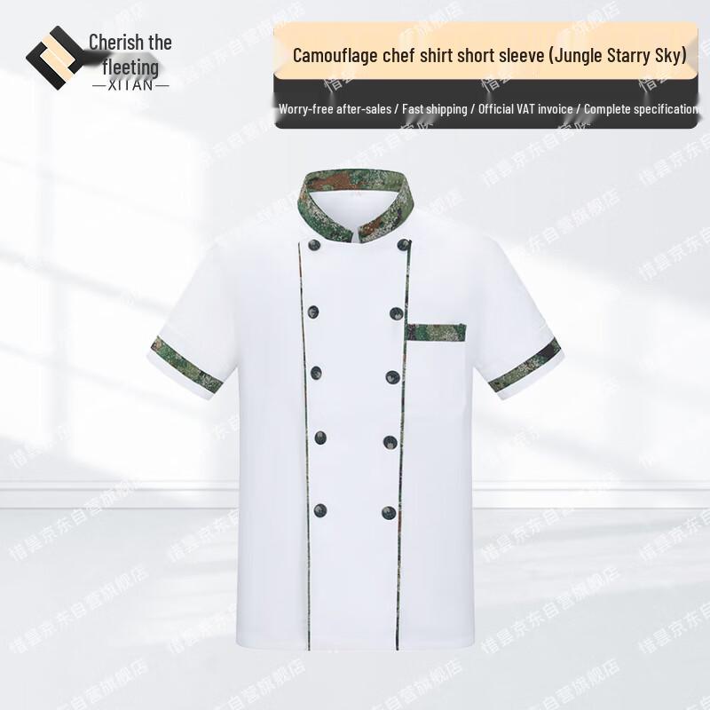 Camouflage Chef Work Uniform