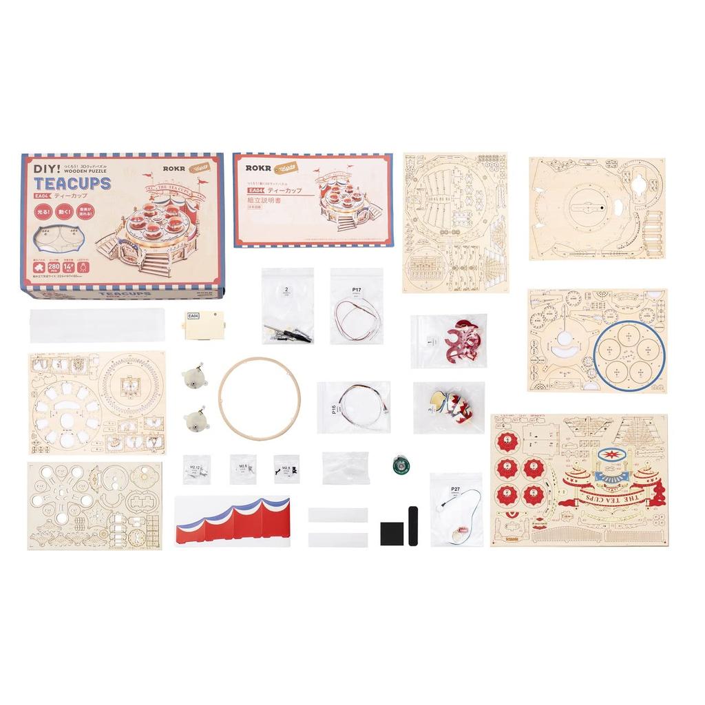 3D Wooden Puzzle Amusement Park Series Coffee with Japanese Instructions Tsukurundesu® (Teacup, Cup, Attraction, Miniature, Light-Up)
