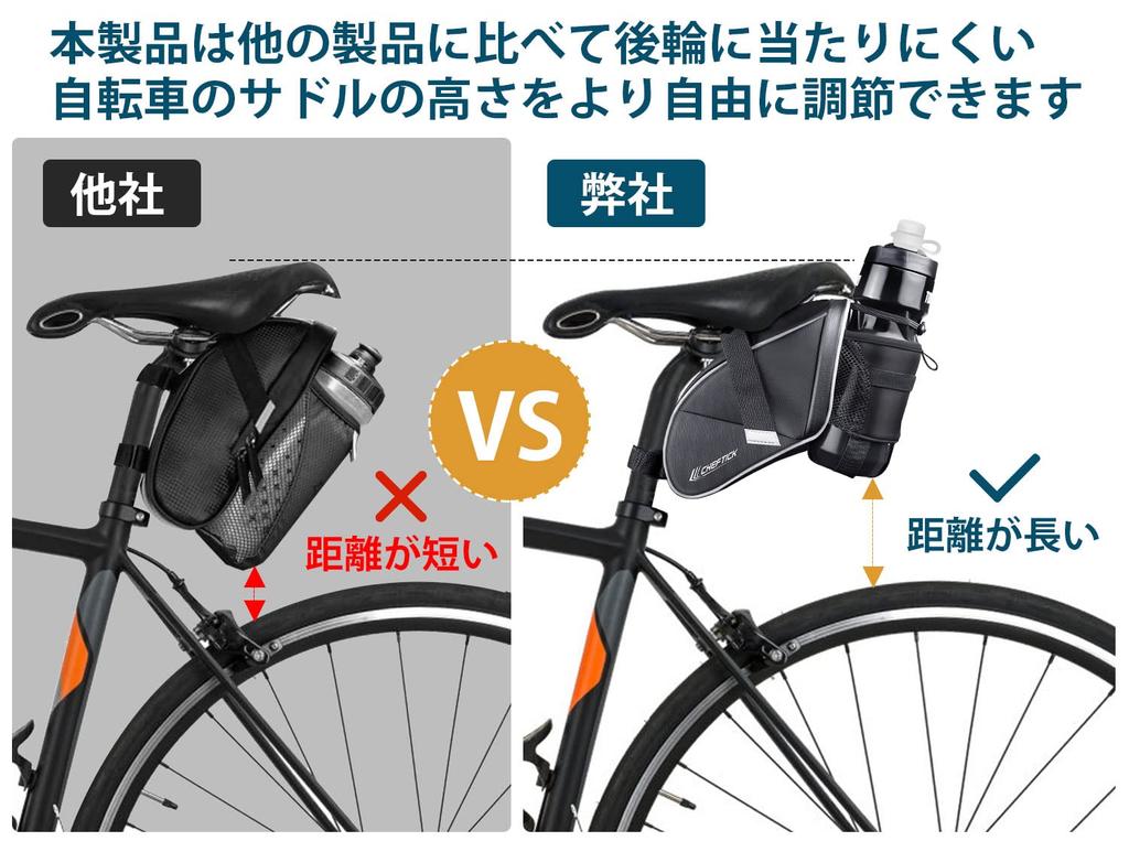 Cheftick Bicycle Saddle Road Bike Easy Large Small Item Cycling Gear Bag, Bag, Installation, 3-Point Mounting, Capacity, Waterproof, Lightweight,