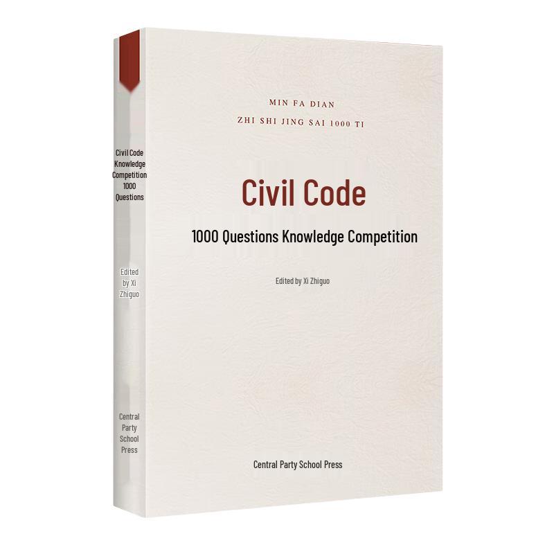 Civil Code Knowledge Contest 1000 Questions