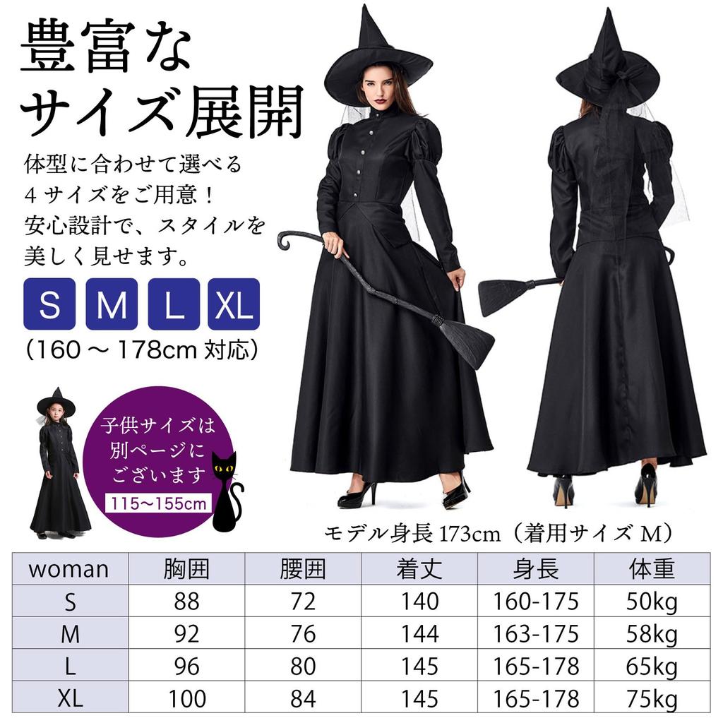 RONGUI Dámské černé sexy čarodějnické cosplay šaty s dlouhým rukávem a kloboukem pro dospělé, Gotický kostým čarodějnice na Halloween (Velikost S)