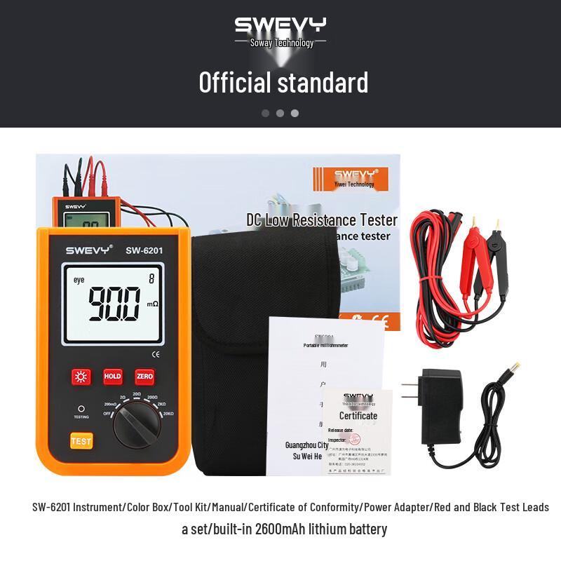 Suwei SW6201 DC Low Resistance Tester (CN version)