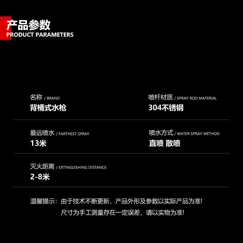 Anxuan Forest Fire Backpack Water Gun