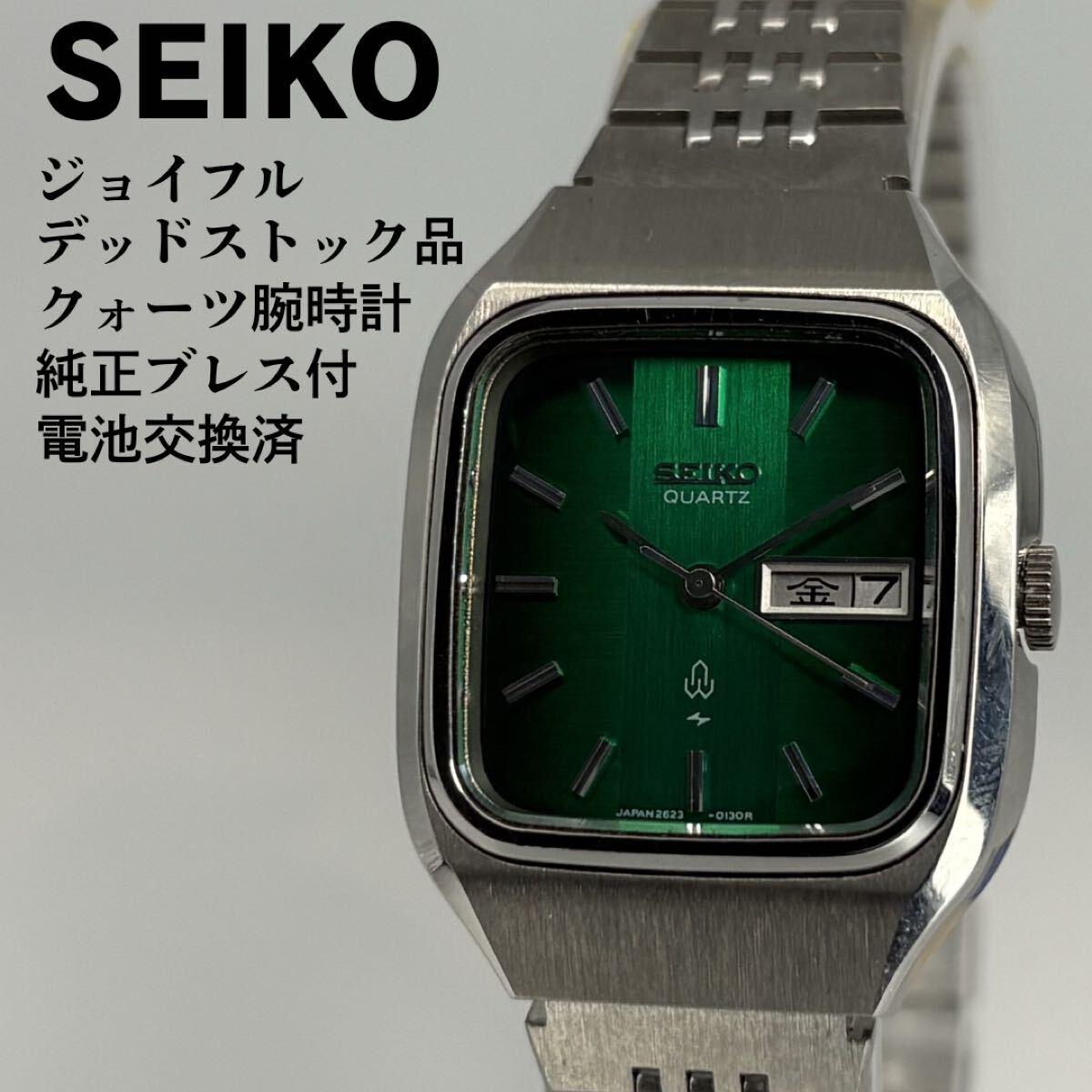 Новый товар SEIKO Joyful 1988 Кварцевые часы Батарейка заменена Зеленый циферблат Зеленый циферблат Винтажные Кварцевые