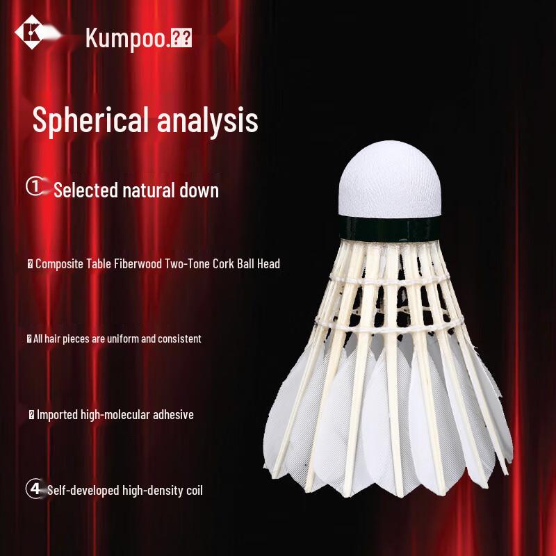 Kumpoo Goose Feather Badminton Shuttlecocks 12-Pack