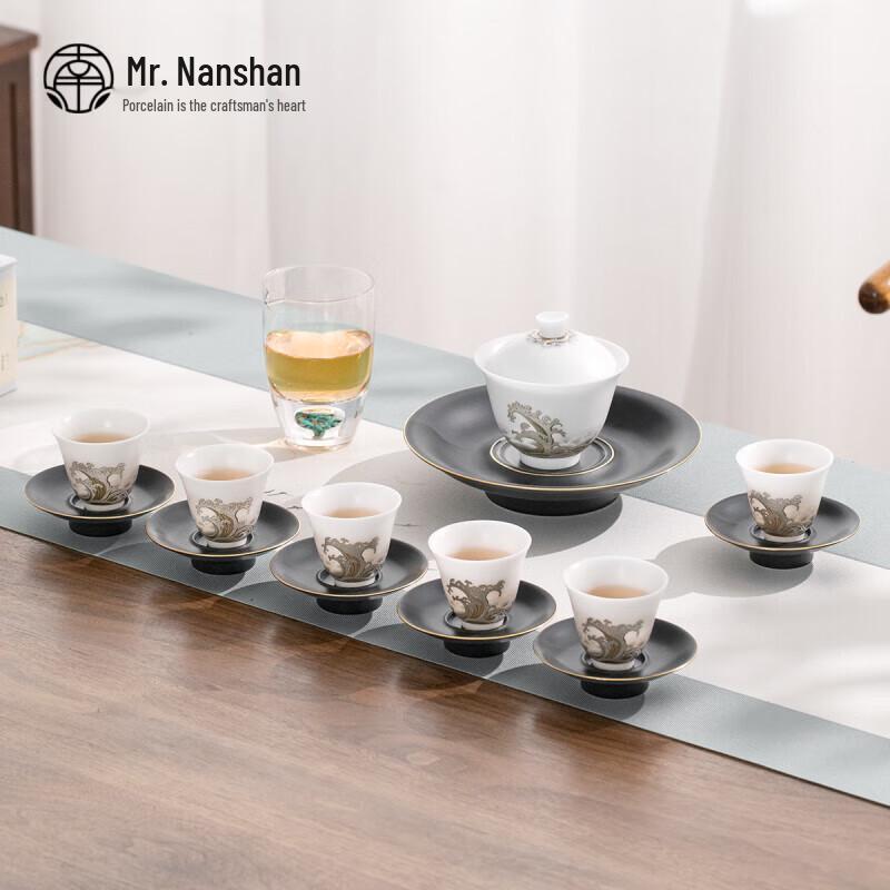 Nanshan Master Chinese Ice Jade Porcelain 15-Piece Kung Fu Tea Set