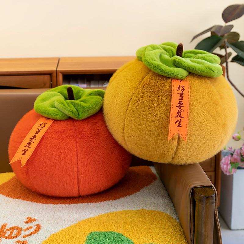 Simulation Persimmon Cute Cartoon Plush Toy Soft Fill Doll Child Gift Birthday