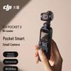 DJI Кишенькова камера-стабілізатор Osmo Pocket 2 Creator Combo (версія CN)