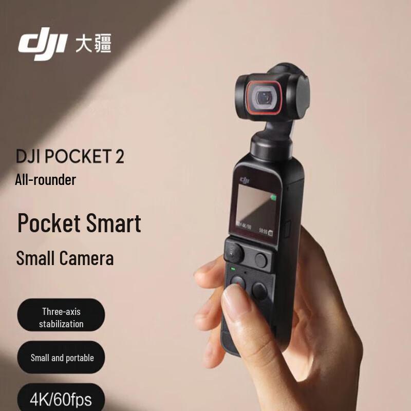 

DJI Кишенькова камера-стабілізатор Osmo Pocket 2 Creator Combo (версія CN)
