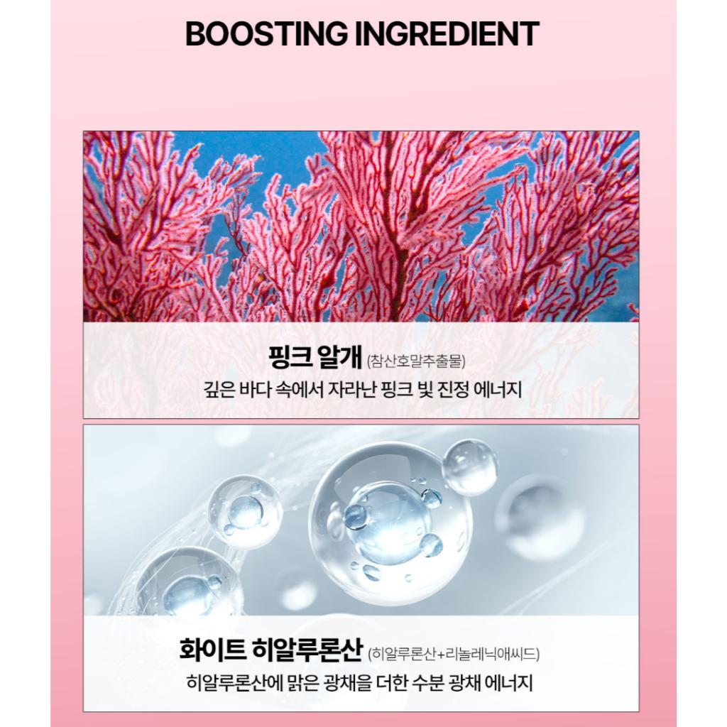 [Madeca 21] Teca Toning Kapsel Serum 30ml