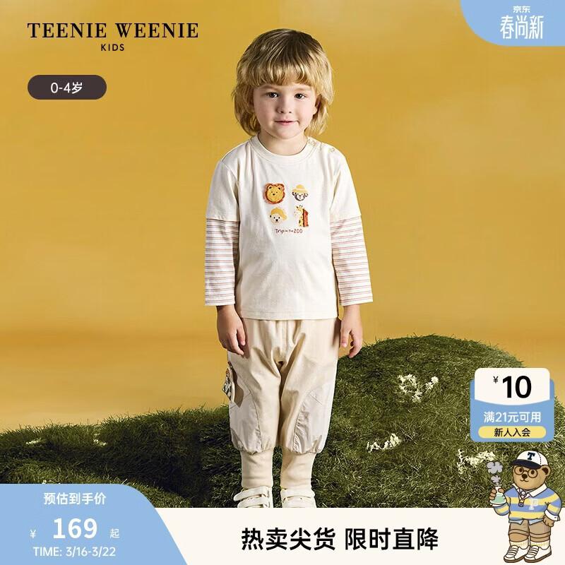 Teenie Weenie Kids Boy s Patchwork Cuffed Jogger Pants 110