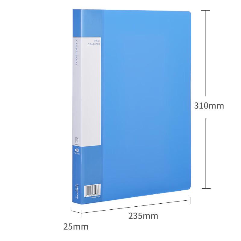 Qixin A4 40-Page File Folder