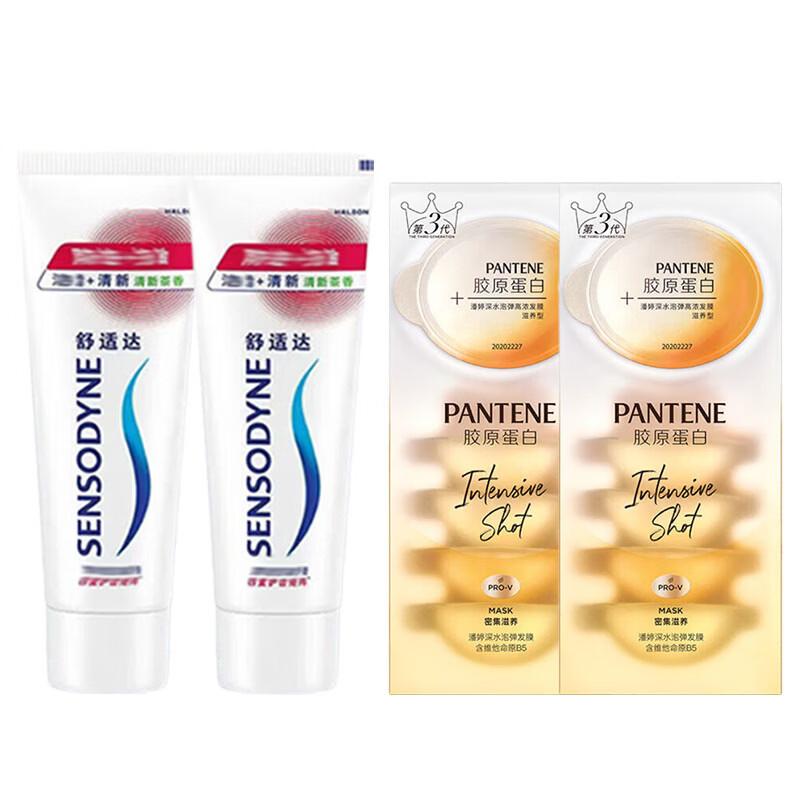 

Sensodyne Anti-Cavity & Fresh Tea Toothpaste Duo with Nourishing Hair Mask Set
