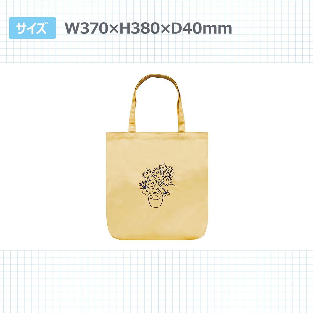 El Commune Canvas Tote Bag, Van Gogh CTB-015