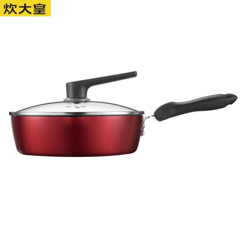 Chui Da Huang Red Fire Non-Stick Deep Frying Pan with Lid