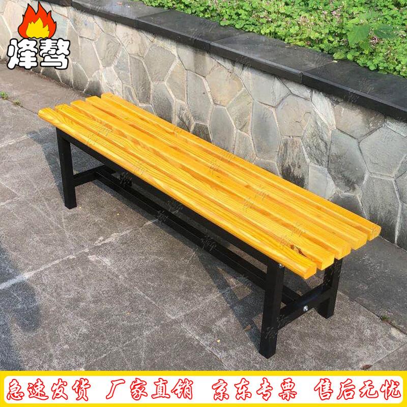 Public Seating Bench