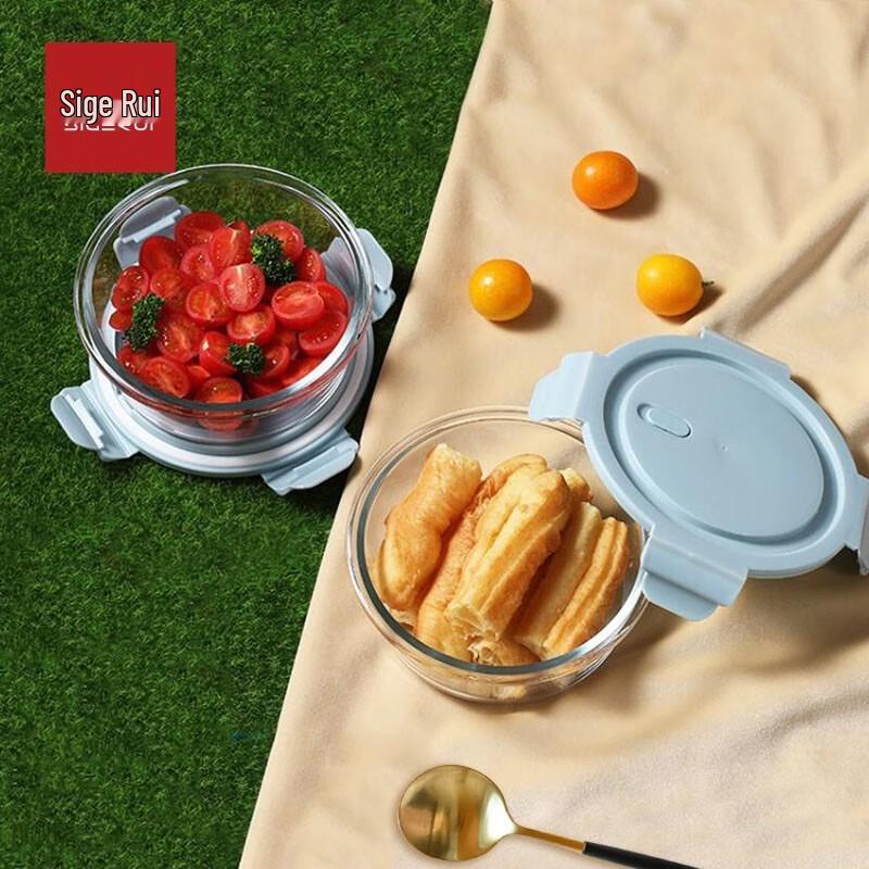 Sigerui Borosilicate Glass Food Storage Container