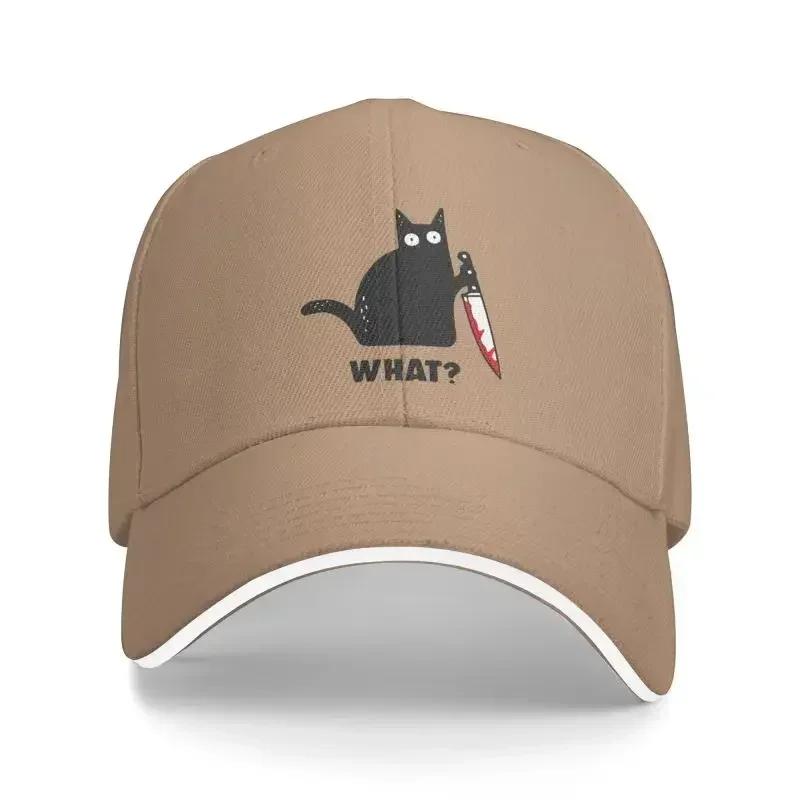 Custom Funny Halloween Cat What Baseball Cap for Men Women Adjustable Murderous Cat With Knife Dad Hat Outdoor