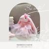 Recital rabbit stuffed for ages elementary school key with handle [HAYAOKIYASAN] gift, toy, ballet, piano, girls, 6, 7, 8, 9, 10, students, birthday,