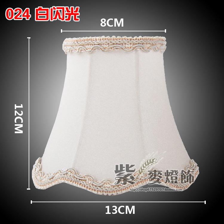 Fabric Lampshade Simple Chandelier Lampshade Shell Cover Accessories