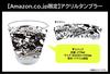 Splatoon 3 for Switch (shipped in original shipping box) (Includes an Amazon.co.jp exclusive acrylic tumbler)