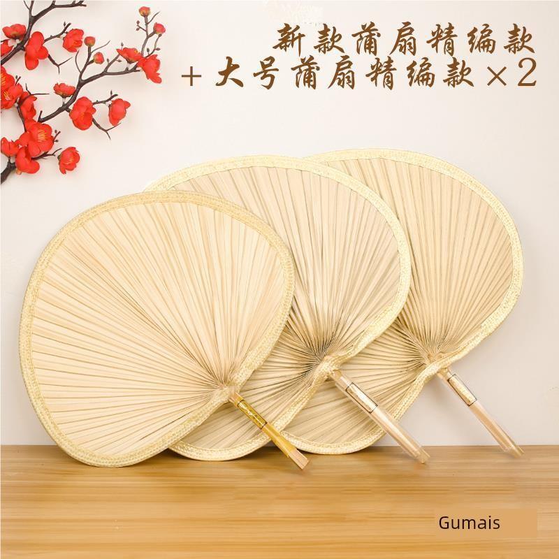 Large Traditional Palm Leaf Fan, Durable for Summer, Handmade Banana Leaf Fan, Chinese Style, Children's Ancient Style, Small Fan for Babies